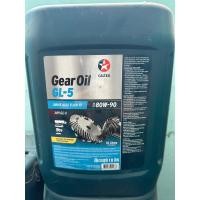 ราคา น้ำมันเกียร์ เฟื่องท้าย คาลเท็กซ์ GL5 80W-90,85W-140 18ลิตร (20389124959)