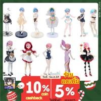 ราคา ฟิกเกอร์แท้ JP มือ1 Premium Figure re:zero - Sega Emilia , Ram , rezero SSS Ram IN WONDERLAND (635014266)