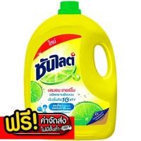 ราคา ++JaideeBox++ (1 ขวดใหญ่) น้ำยาล้างจาน ซันไลต์ SunLight 3200ML ล้างจาน ซันไล ทำความสะอาด (22189455341)