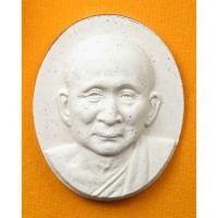 ราคา พระผงรูปเหมือน สมเด็จพระญาณสังวร วัดบวรนิเวศ ปี2552 พร้อมกล่อง (25472460144)