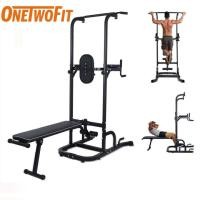 ราคา OneTwoFit บาร์โหนดึงข้อ แบบตั้งพื้น มีเก้าอี้ปรับระดับในตัว ม้านั่งออกำลังกาย ม้านั่งยกดัมเบล บาร์โหน 188-213CM (25017038444)