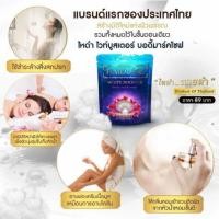 ราคา สบู่ไหดำ สบู่ออร์เเกนิค กลิ่นองุ่น (1548888094)