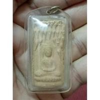 ราคา พระผงพรายสมุทร อชิโต รุ่นแรก พิมพ์ใหญ่ โพธิ์ยาว หลังมหายันต์ เพชรรัตน์ ปี 2499 พ่อท่านเจิม วัดหอยราก นครศรีธรรมราช (12115508161)