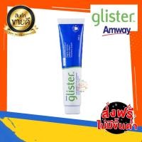 ราคา พร้อมส่งAmwayGLISTER Multi-Action Fluoride Toothpaste (200g) ยาสีฟันรสมิ้น (4566135045)