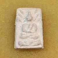 ราคา พระผงขุดสระพิมพ์เล็ก หลวงปู่เผือกวัดกิ่งแก้ว (24217679213)
