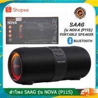 ราคา ลำโพง SAAG รุ่น NOVA (P11S) SPEAKER BLUETOOTH RGB (BLACK) (25612654968)