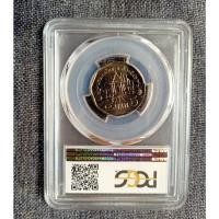 ราคา เหรียญ5 บาท ปี 2546 (ผลิตน้อยอันดับ 2) เกรดMS66 รับประกันแท้แน่นอน (18132947073)