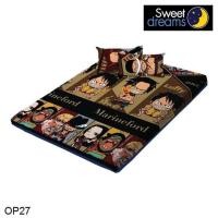 ราคา ปิคนิคสวีทดรีม(Sweet dreams) ลายการ์ตูนลิขสิทธิ์ วันพีช (24172147938)