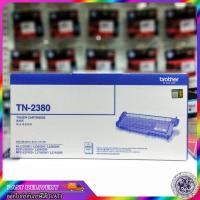 ราคา ตลับหมึกพิมพ์เลเซอร์/ TONER Original BROTHER TN-2380/ TONER BROTHER TN-2380 PRINT CARTRIDGE BLACK ORIGINAL (3953529901)