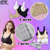 ราคา SB-1824 ลดล้างสต๊อก สปอร์ตบราตะขอหลัง ชุดชั้นใน ไร้โครง สปอร์ตบราไร้ขอบ ตะขอหลัง (10391884867)