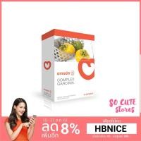 ราคา ถูกแท้พร้อมส่ง ลด100.-คำสั่งซื้อแรก Amado S ลดน้ำหนัก (175075961)