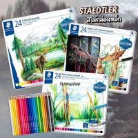 ราคา สีไม้ Staedtler สีไม้กล่องเหล็ก 24สี เนื้อสีนุ่มพิเศษ เม็ดสีละเอียด สีไม้ระบายน้ำ สีไม้ระบายกระดาษสีดำ ดินสอสีไม้ (21585939210)