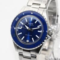 ราคา นาฬิกา MIDO Ocean Star Diver\'s 200 m M026.207.11.041.00 (20494759097)