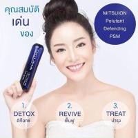 ราคา Oguma Mitsuion PSM Pollutant Defending 160 ml. (7603510895)