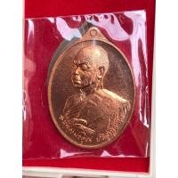 ราคา เหรียญเศรษฐี ปี57 หลวงพ่อคูณ วัดบ้านไร่ เนื้อทองแดง กล่องเดิม (16007339100)