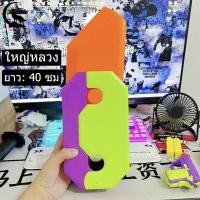 ราคา พร้อมส่งโมเดลหัวไชเท้า แครอท มีด 3D ใหญ่หลวง ของเล่นบรรเทาความเครียด ของเล่นเด็ก 40cm ของเล่นตัวใหญ่ (19884420942)