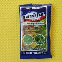 ราคา สตาร์เกิล #ซองน้ำเงิน (ไดโนทีฟูแรน10%) 100กรัม กำจัดเพลี้ย (7433417370)