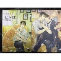 ราคา รักไม่ได้ลิขิต unsuitable1-2 (7871562506)