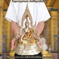 ราคา พระพุทธชินราช เนื้อ 2 กษัตริย์ หน้าตัก 5 นิ้ว พุทธาภิเษกวัดพระศรีรัตนมหาธาตุ รุ่นนี้เริ่มหายากแล้ว มีความงดงามมาก B (19531983180)