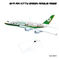 ราคา โมเดลเครื่องบิน EVA AIR Kitty AIRBUS A380 (6153915246)