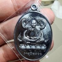ราคา พระสวย ตรงรูป เหรียญหลวงปู่บุดดา วัดป่าใต้พัฒนาราม เหรียญสวย ชัดมากๆ (22927342030)