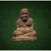 ราคา รูปหล่อ ลอยองค์หลวงปู่ทวด เนื้อว่าน รุ่นครบรอบ1ปี วัดห้วยมงคล ปี48 (14939859504)