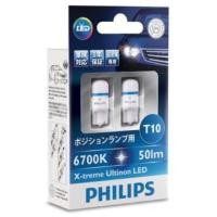 ราคา PHILIPS หลอดไฟหรี่ X-Treme Ultinon LED 6700k T10 (347735948)