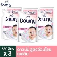 ราคา Downy ดาวน์นี่ สูตรอ่อนโยน น้ำยาปรับผ้านุ่ม ผลิตภัณฑ์ปรับผ้านุ่ม สูตรเข้มข้นพิเศษ 540 มล x3 (4897215730)