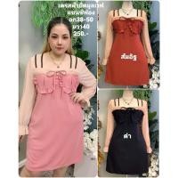 ราคา เดรสสาวอวบผ้ายืดมูลเวฟ แขนชีฟอง (20325393254)