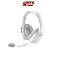 ราคา RAZER HEADSET BARRACUDA X WIRELESS (MERCURY) By Speed Gaming (15387719812)