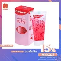 ราคา COLGATE คอลเกต ยาสีฟัน แดร์ ทู คิส (Date To Kiss) 90 กรัม (4579923021)