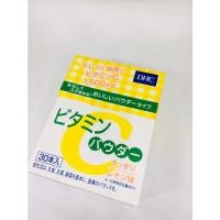 ราคา 1 แถม 1 ถูกมาก!!!!DHC Vitamin C powder แบบผงพร้อมทาน 30ซอง (12510257527)