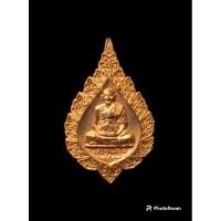 ราคา เหรียญพัดยศหลวงพ่อพูลวัดไผ่ล้อม จ.นครปฐม ปี 2547 (22757841615)