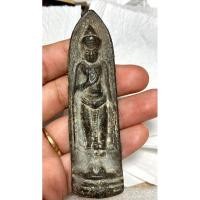 ราคา พระร่วงรางปืนเนื้อชินเงิน (24101028043)