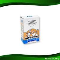 ราคา ยีสต์แห้งสำเร็จรูป ซาฟ อินสแตนท์ 125 กรัม Instant Dry Yeast Saf Instant (7784438730)