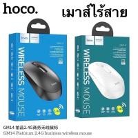 ราคา Hoco GM14/GM15 Business Wireless Mouse เม้าส์ไร้สายของแท้100% (18713379871)