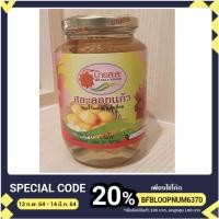 ราคา สละลอยแก้ว ตรานายสละ บรรจุขวด ขนาด 480 กรัม (8616727948)