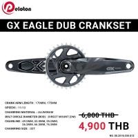 ราคา ขาจาน SRAM GX EAGLE DUB CRANKSET B148 32T (20846749232)