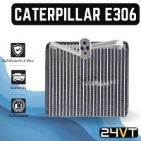 ราคา คอล์ยเย็น ตู้แอร์ แคทเทอพิลล่า อี306 305 CATERPILLAR E306 305 แผง ตู้ คอยเย็น คอล์ยแอร์ แผงแอร์ (23575066363)