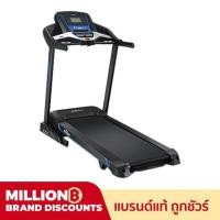ราคา Tempo Treadmill ลู่วิ่งไฟฟ้า Tempo T77 (1388497223)