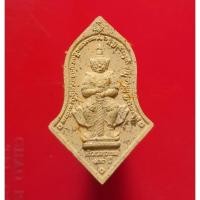 ราคา ท้าวเวสสุวรรณ100ปี หลวงพ่อพัฒน์ มีโค้ตมีเลข คละสี "แท้"พระเครื่องยอดนิยม เครื่องรางและสิ่งศักดิ์สิทธิ์ รับประกันความแท้ (23282992539)