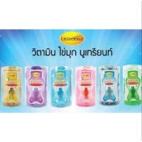 ราคา ลีกาโน่ไข่มุกนูเทรียนท์(วิตามินรูปตัวปลา)1กล่องมี24ตัว (8774436573)