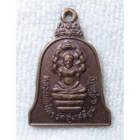 ราคา เหรียญขนาดเล็ก หลวงพ่อศิลา วัดทุ่งเสลี่ยม จ.สุโขทัย ปี2545 รุ่นสร้างมณฑป (21995672279)