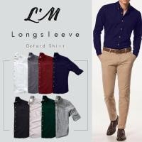 ราคา L’M men’s style เสื้อเชิ้ตแขนยาวผู้ชาย เสื้อเชิ้ตคอปกชาย ผ้าoxford (7578663524)