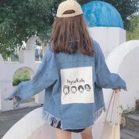ราคา แจ็คเก็ตยีนส์มือ 2 (1180586605)