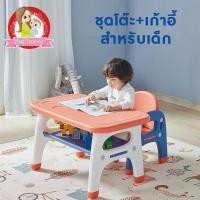 ราคา โต๊ะเขียนหนังสือเด็ก ทำการบ้านเด็ก และเก้าอี้ กินข้าวเด็ก อเนกประสงค์ (23706604937)