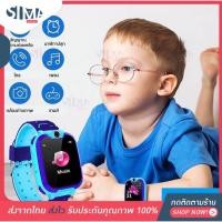 ราคา นาฬิกาเด็ก นาฬิกาอัจฉริยะ รุ่นQ12 นาฬิกาไอโม่ เมนูไทย ใส่ซิมได้โทรได้ พร้อมระบบ GPS ติดตามตำแหน่ง ป้องกันเด็กหาย (11950112285)