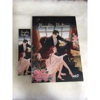 ราคา นิยาย นิทานร้อนซ่อนรัก (7058488871)