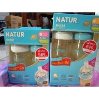 ราคา ขวดนม เนเจอร์ สีชา คอกว้าง 4 oz.กับ 8 oz.แพ็คคู่ (6541828405)