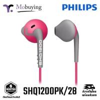 ราคา หูฟัง Philips ActionFit SHQ1200PK/28 Wired Earphone หูฟังมีสาย หูฟังอินเอีย หูฟังกันน้ำ หูฟังออกกำลังกาย รับประกัน6เดือน (13780185730)